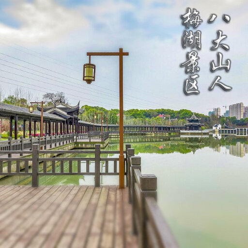 水城怎样与 720 全景团队保持良好的沟通？